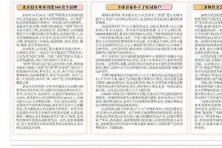 必威体育中文app截图3